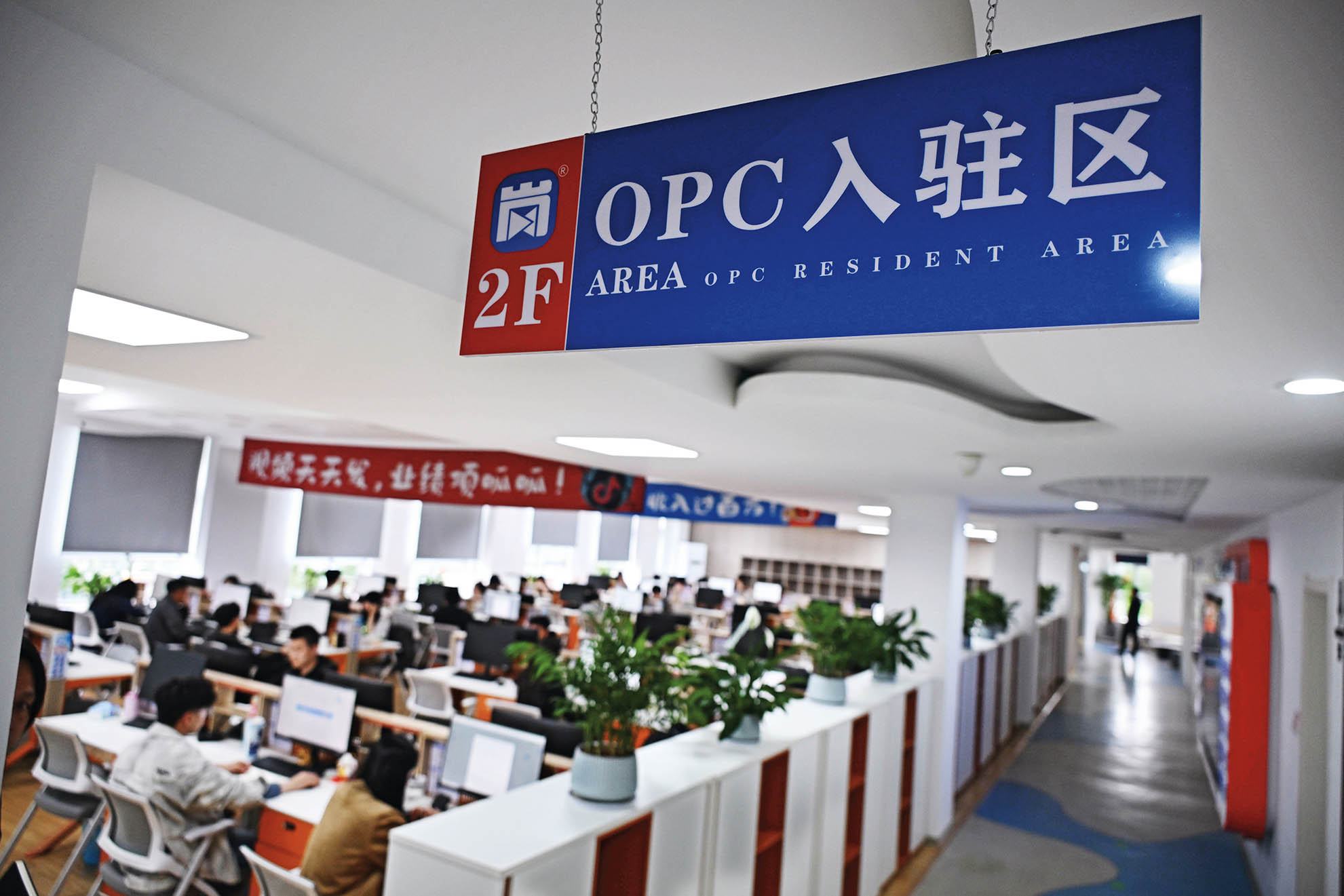 中国：OPC潮起，AI重构创业生态