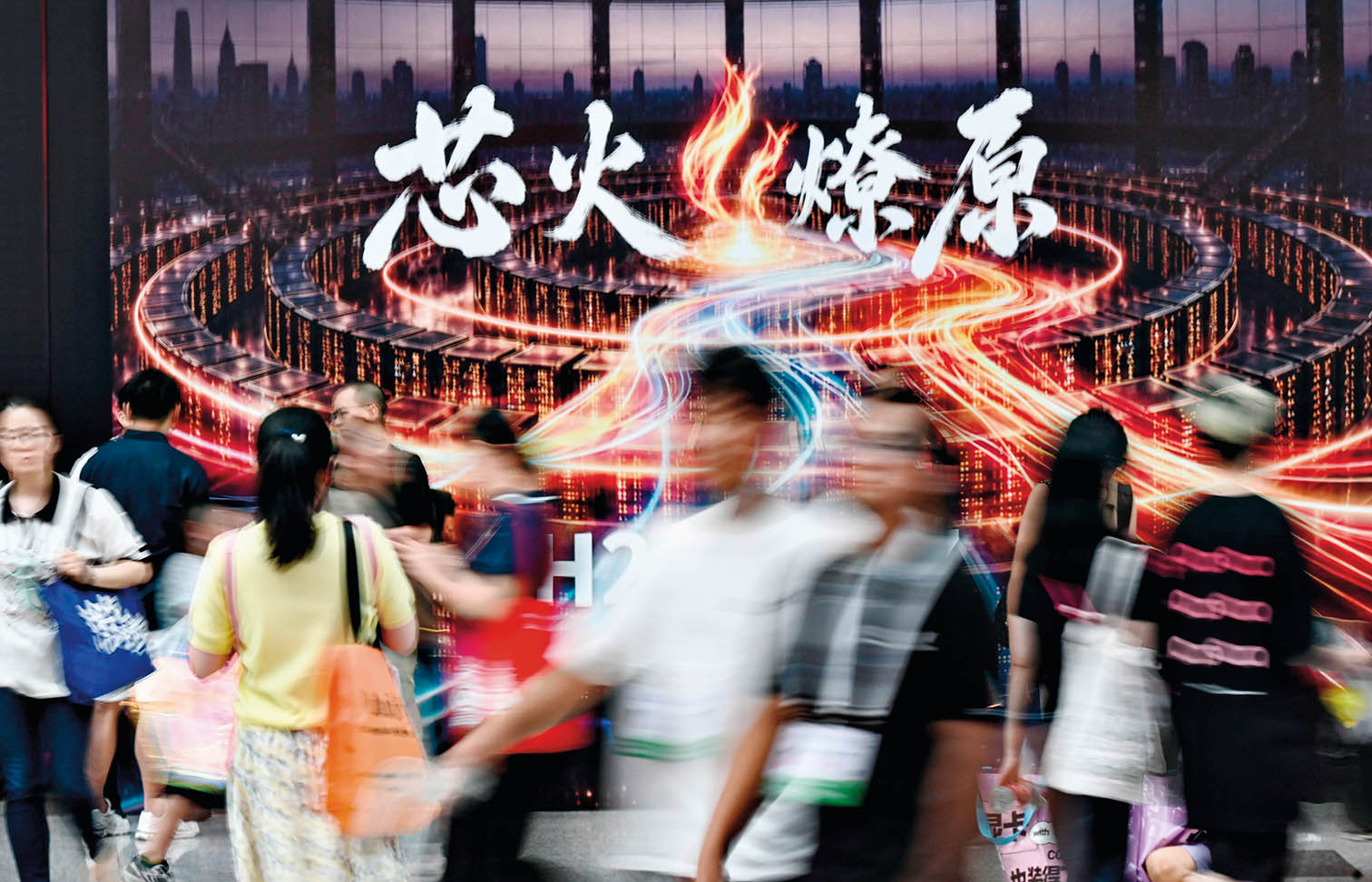 智能体：穿过屏幕，抵达车间