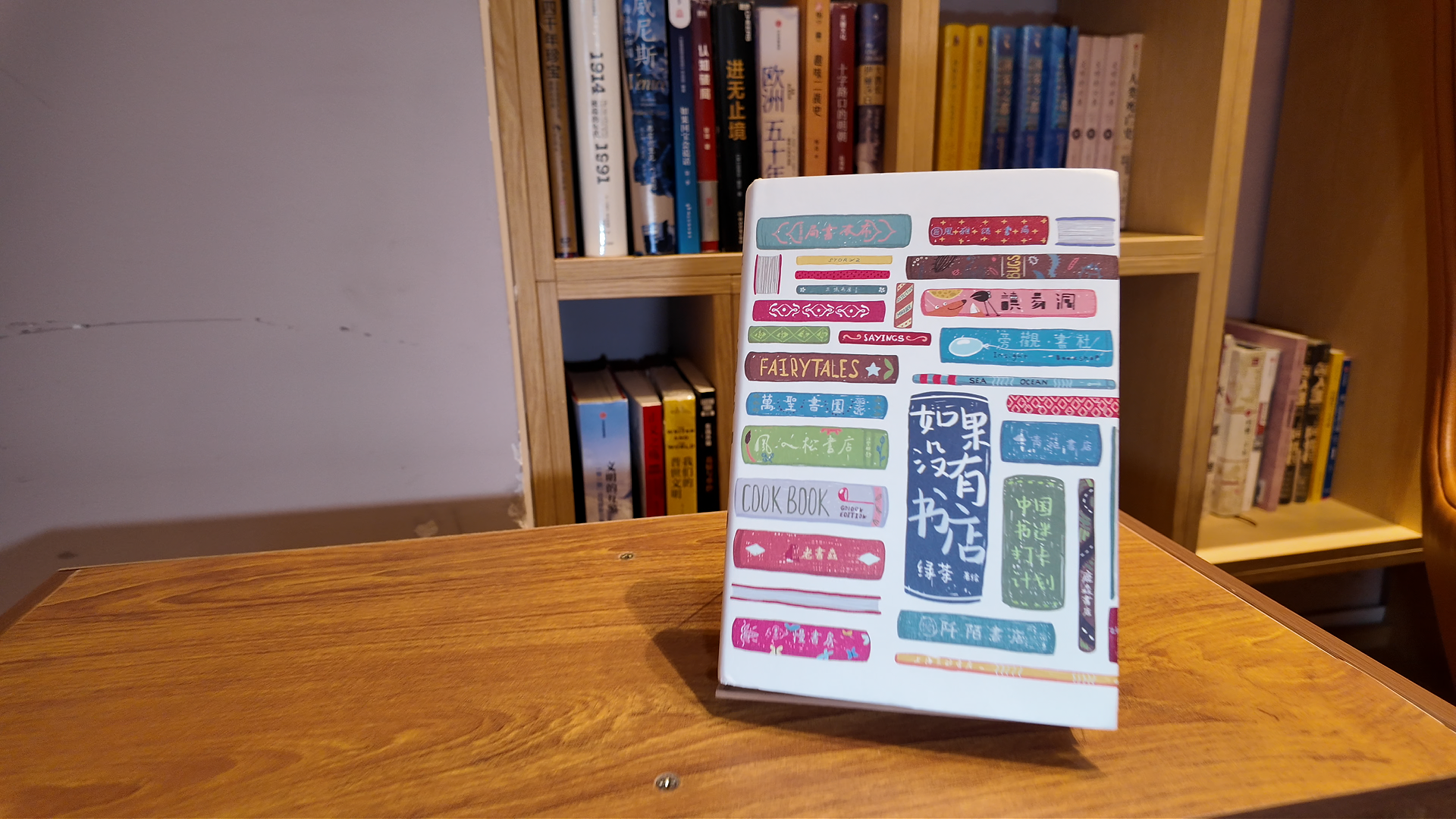 一线荐书人｜杨志宏：书店自有天地宽