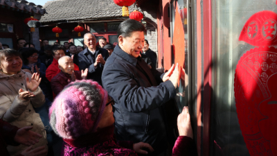 来自总书记的新春寄语之二：祝咱们街坊邻居们永远幸福