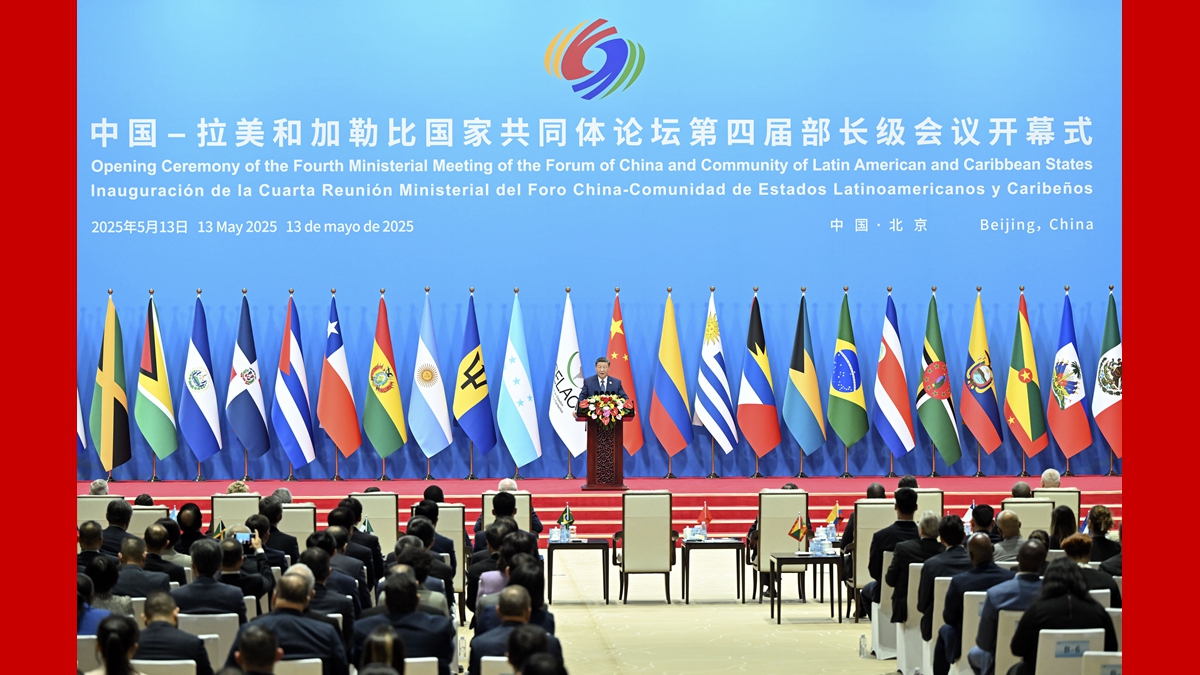 习近平出席中拉论坛第四届部长级会议开幕式并发表主旨讲话