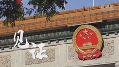 见证