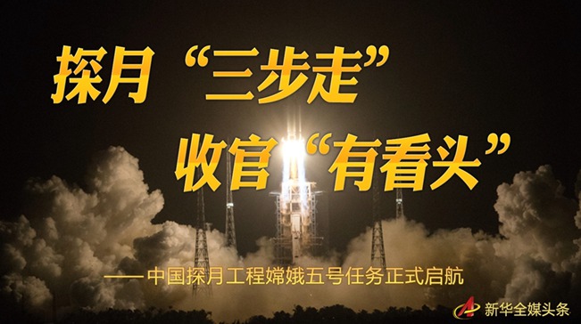 “带货天团”星夜出发……