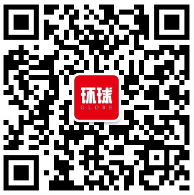 环球