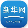 新华网客户端