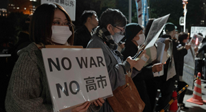 高市早苗正在开启东亚的“潘多拉魔盒”